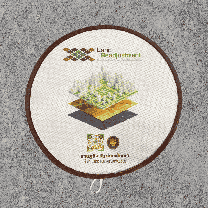 พัดสปริงทรงกลม